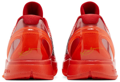 Nike Kobe 6 Protro Reverse Grinch