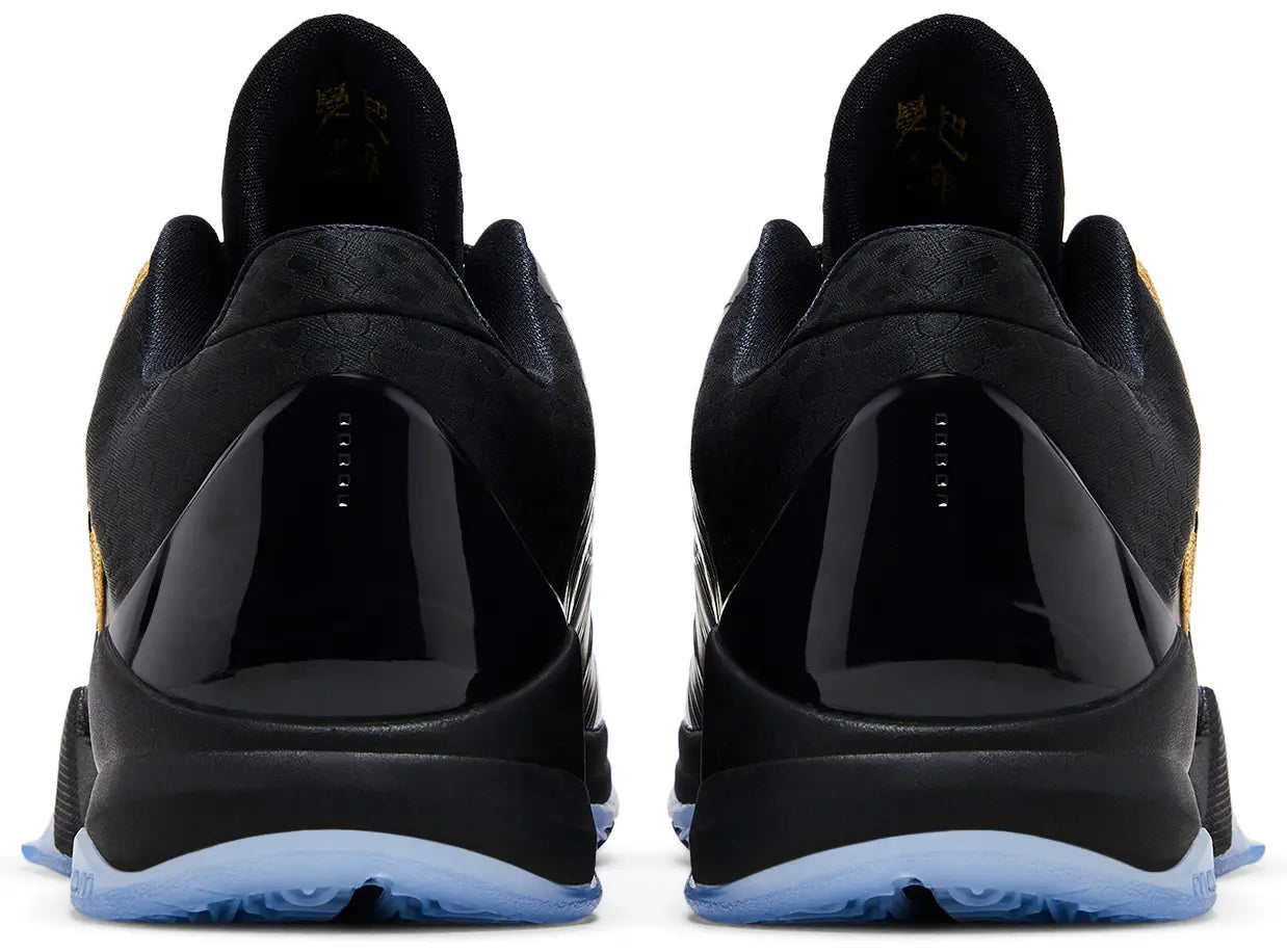 Nike Kobe 5 Aubergine