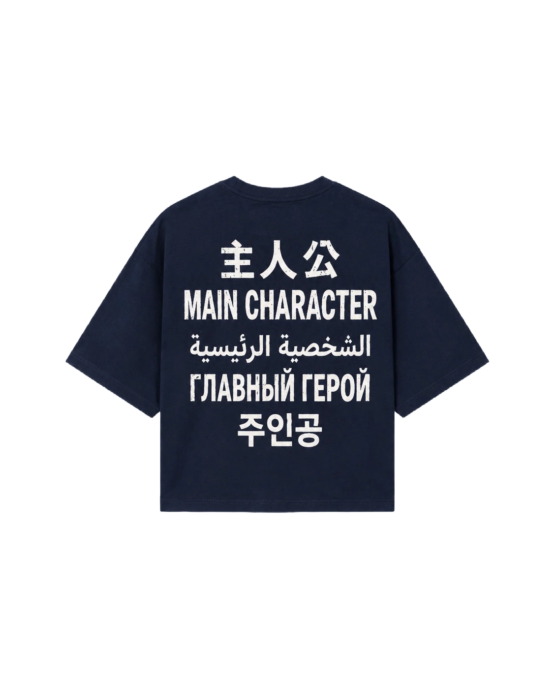 NoEmotions Translator Tee